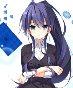 安針塚 いつみ